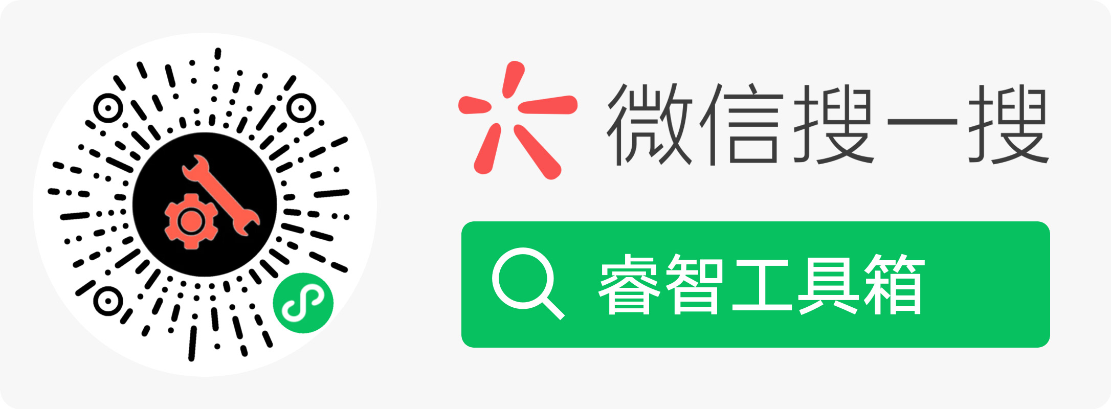 广告